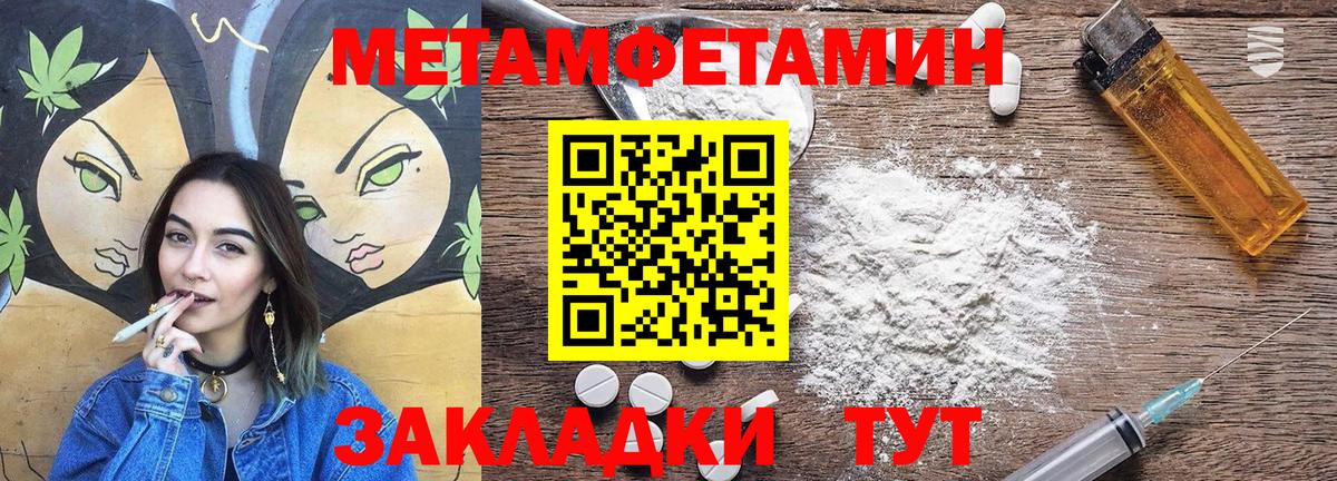 Amphetamine 97% Камень-на-Оби