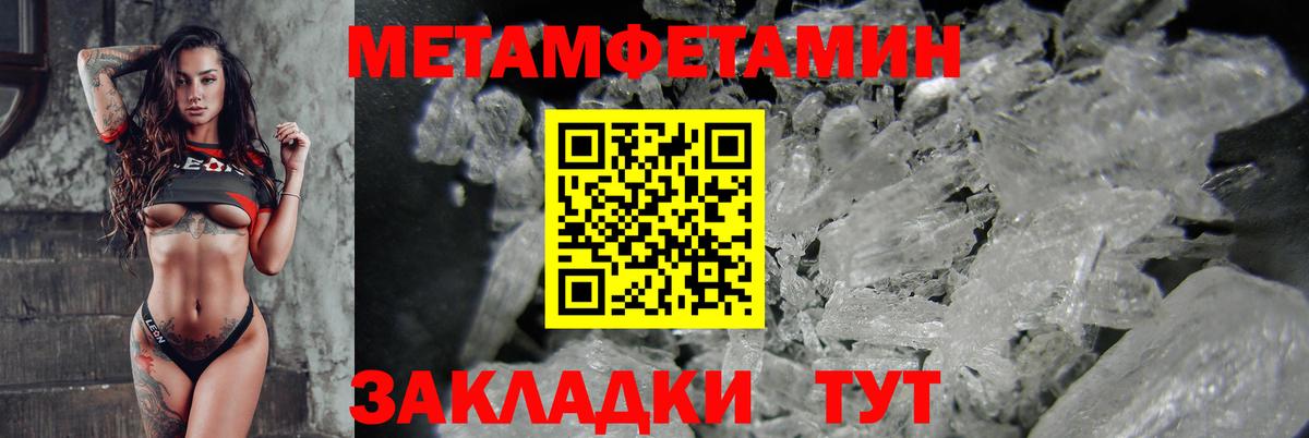 ГАШИШ Камень-на-Оби