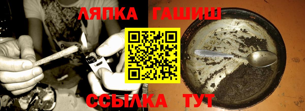 Гашиш гарик Камень-на-Оби