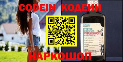 бутират Ливны