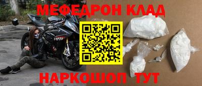 MDMA Ликино-Дулёво