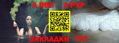 бутират Ливны