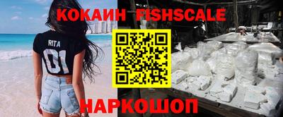 бутират Ливны