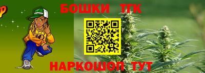 бутират Ливны