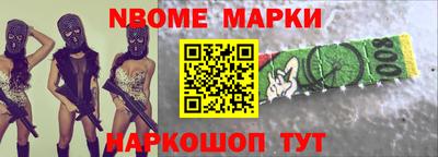 бутират Ливны