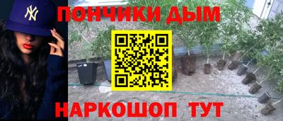 бутират Ливны