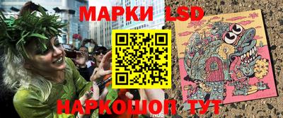 бутират Ливны