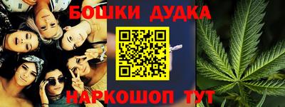 MDMA Ликино-Дулёво