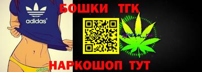 бутират Ливны