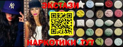 MDMA Ликино-Дулёво