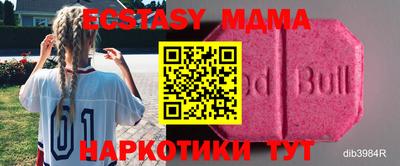 бутират Ливны