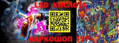 бутират Ливны