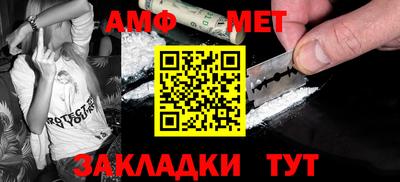 бутират Ливны