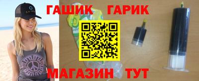 бутират Ливны