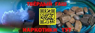 бутират Ливны
