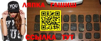 бутират Ливны