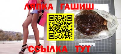 бутират Ливны
