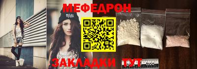 бутират Ливны