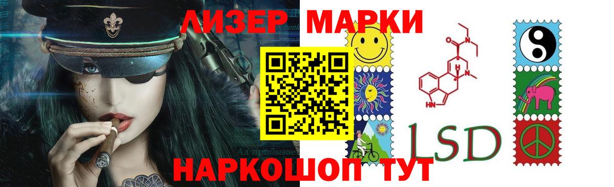 ЛСД экстази кислота  Лсд 25 экстази  Камень-на-Оби  Вход с VPN 
