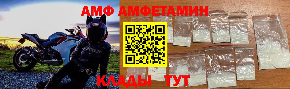 Метамфетамин кристалл Камень-на-Оби