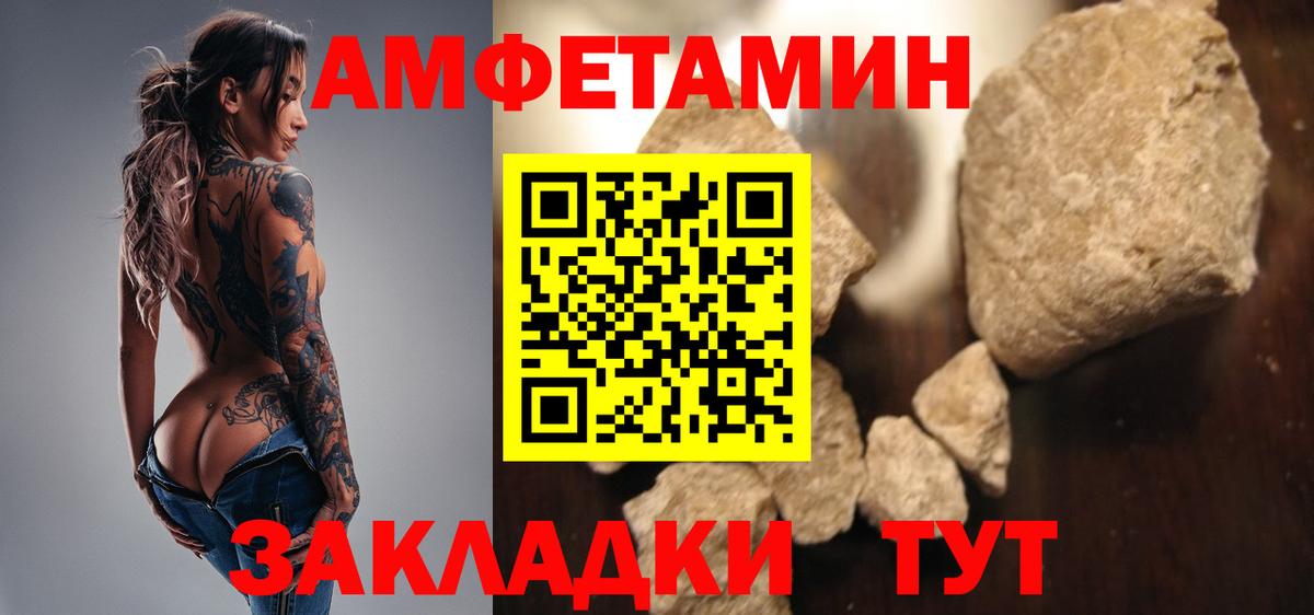 Камень-на-Оби  Метамфетамин Декстрометамфетамин 99.9%  Вход с VPN  Метамфетамин Декстрометамфетамин 99.9% 