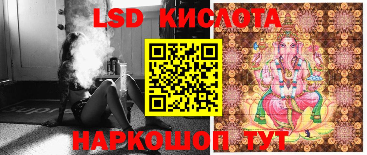 Камень-на-Оби  Марки 25I-NBOMe 1,5мг  Вход с VPN  Марки 25I-NBOMe 1,5мг 